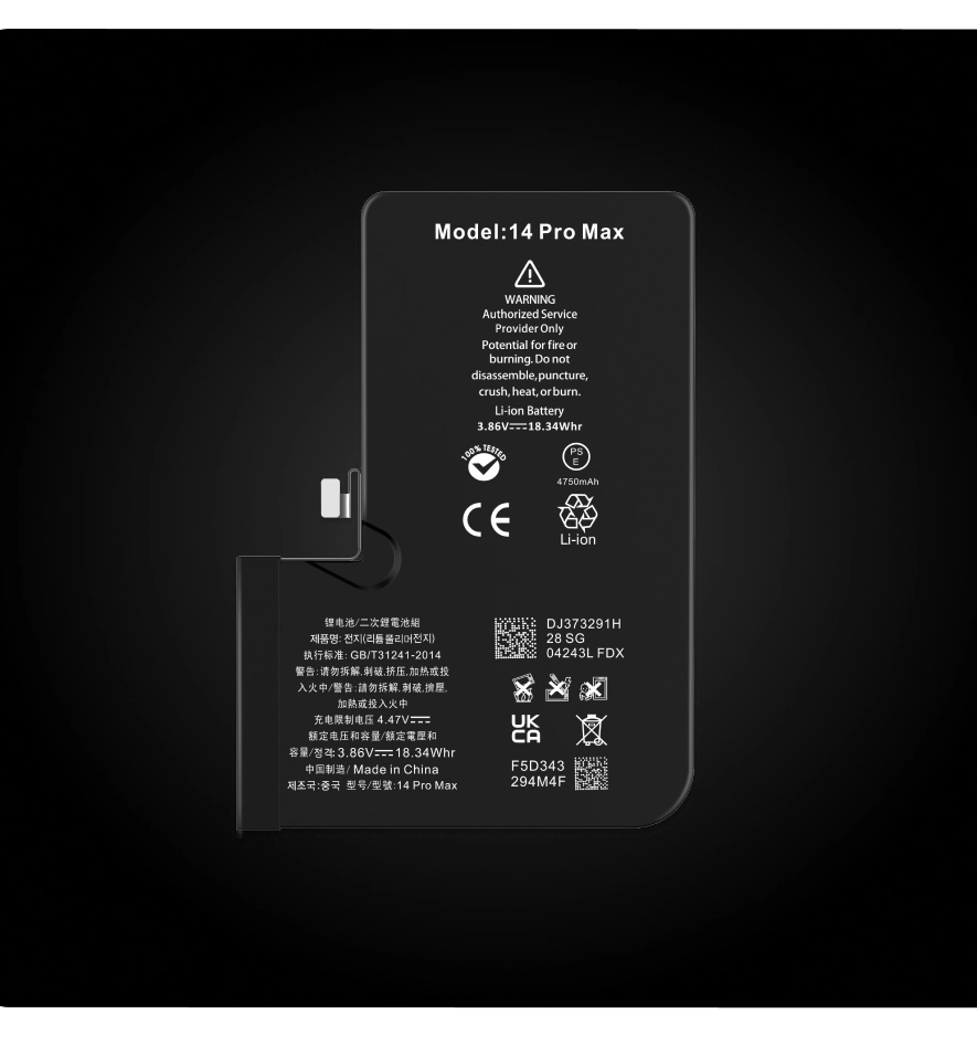 Image de la batterie FDX