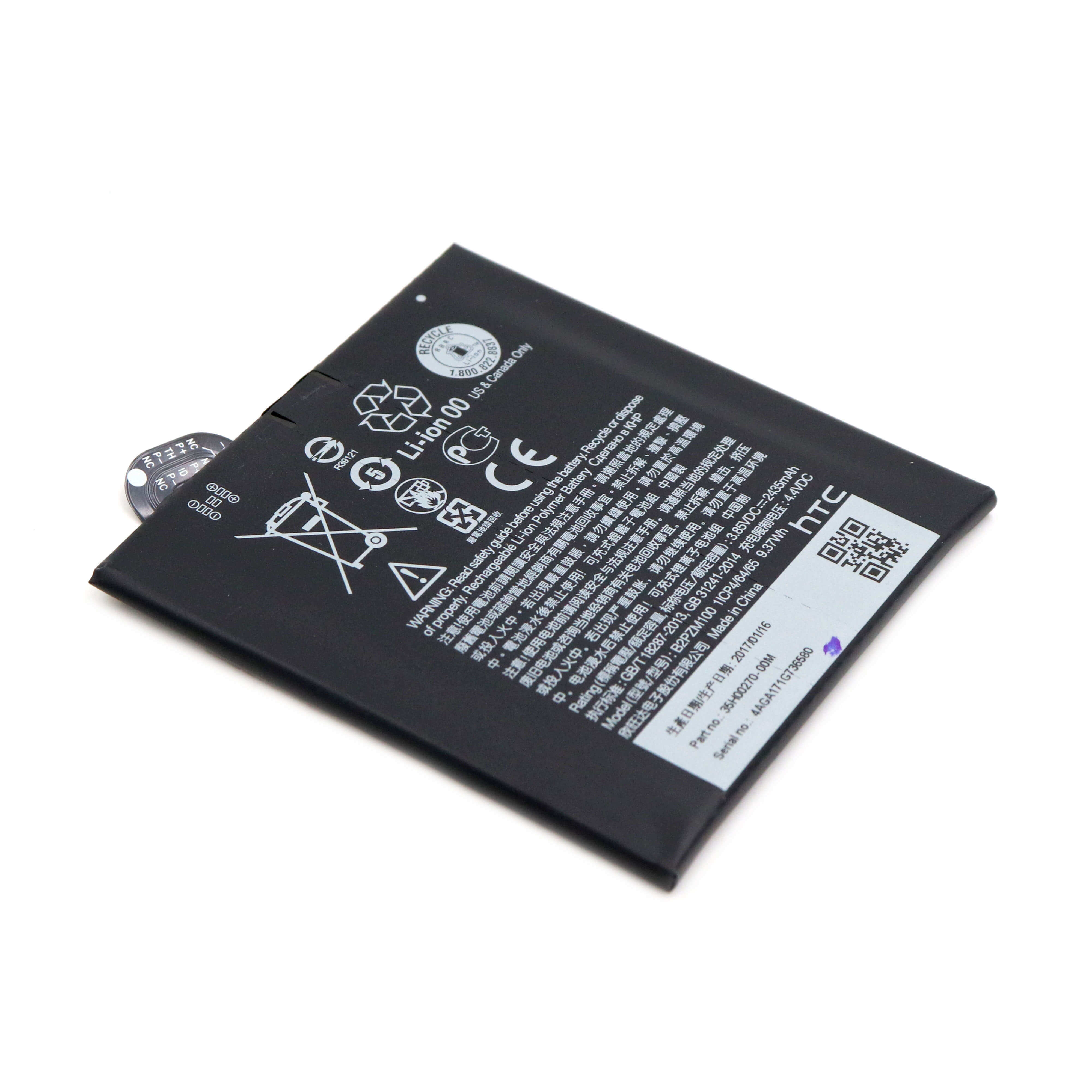 Battery For HTC U Play OEM-Equivalent