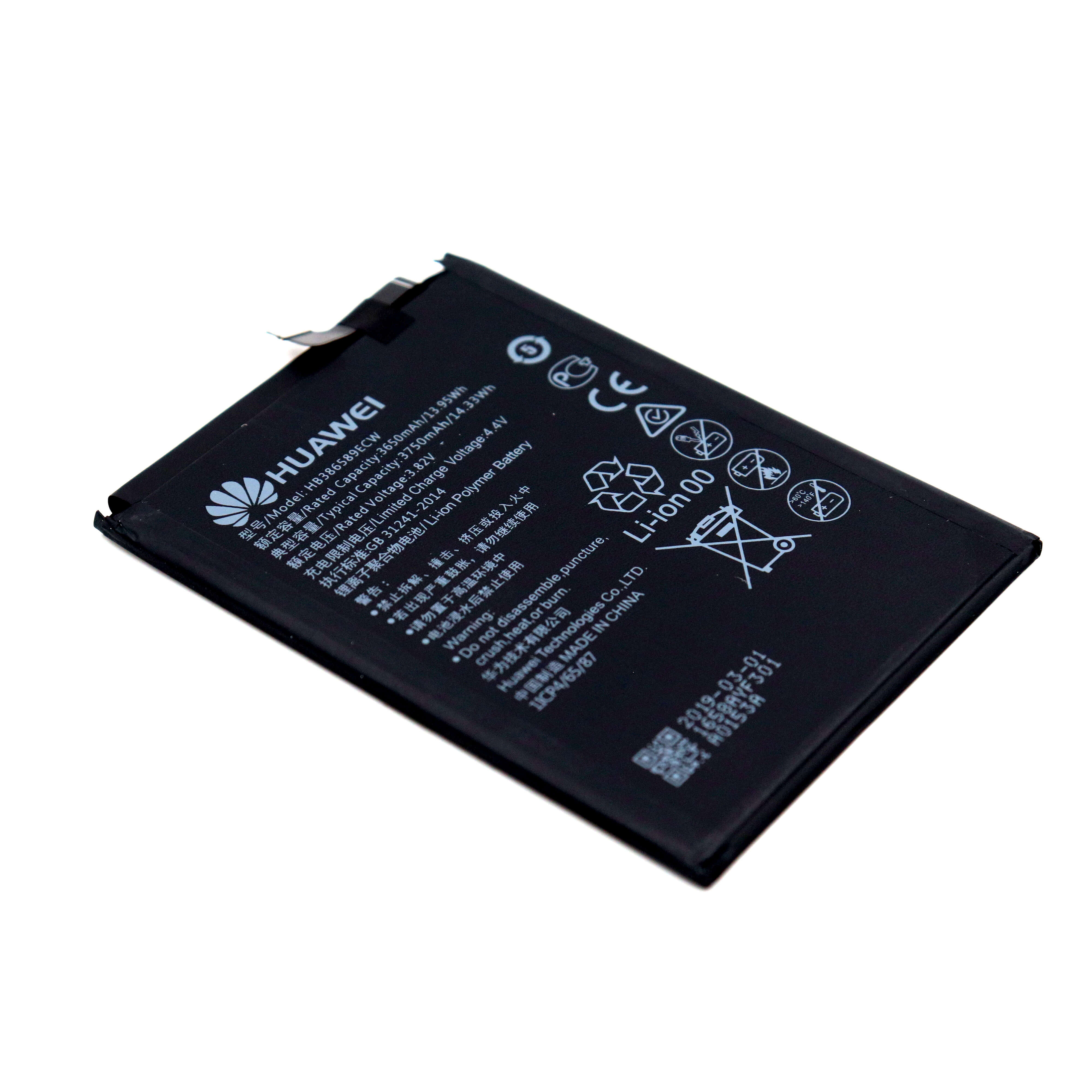 Battery For Huawei P30 Lite OEM-Equivalent