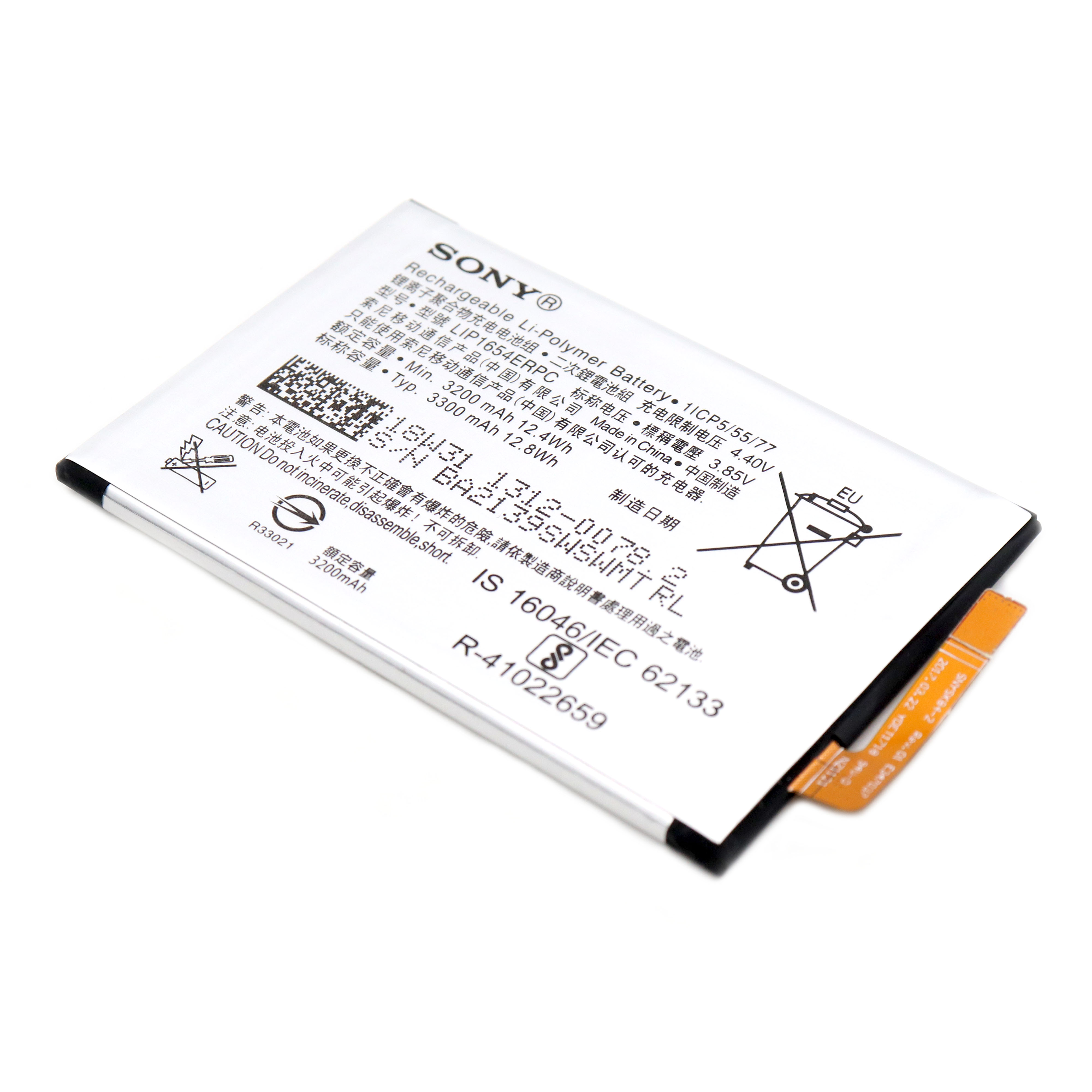 Battery For Sony Xperia L2 OEM-Equivalent