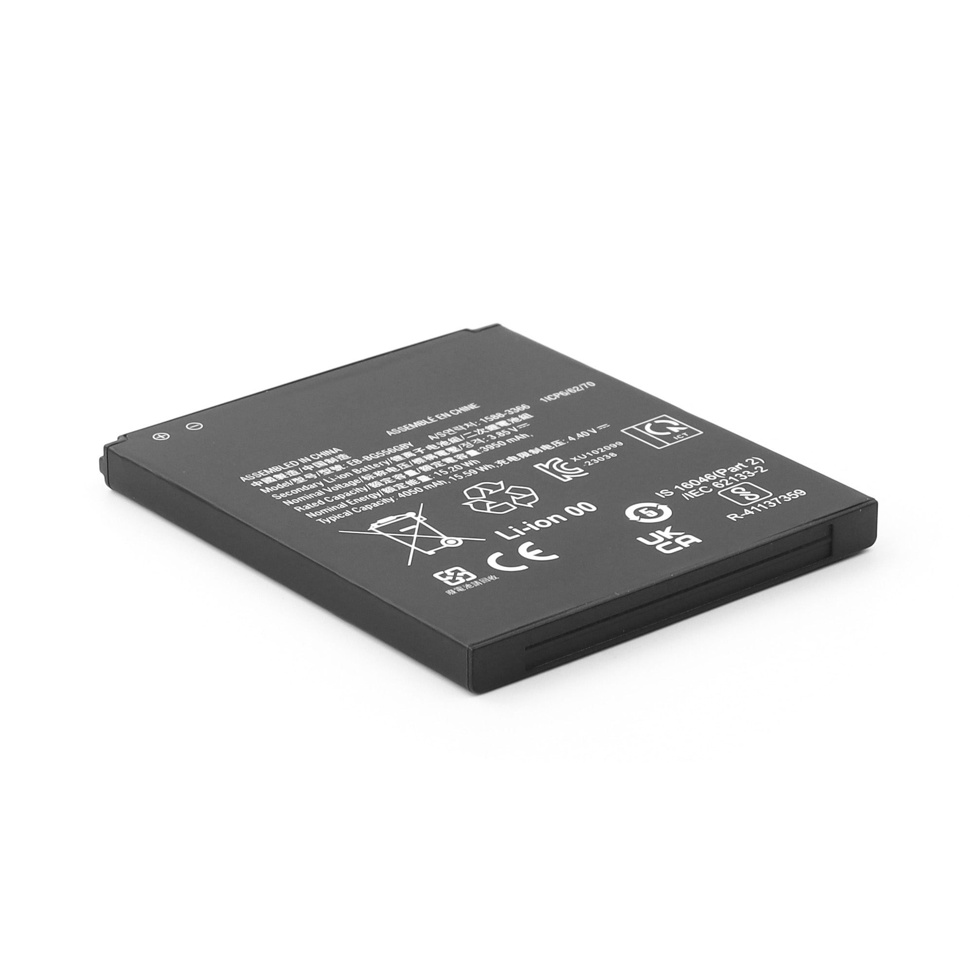 Battery (EB-BG556GBY) For Samsung Galaxy XCover7 OEM-Equivalent