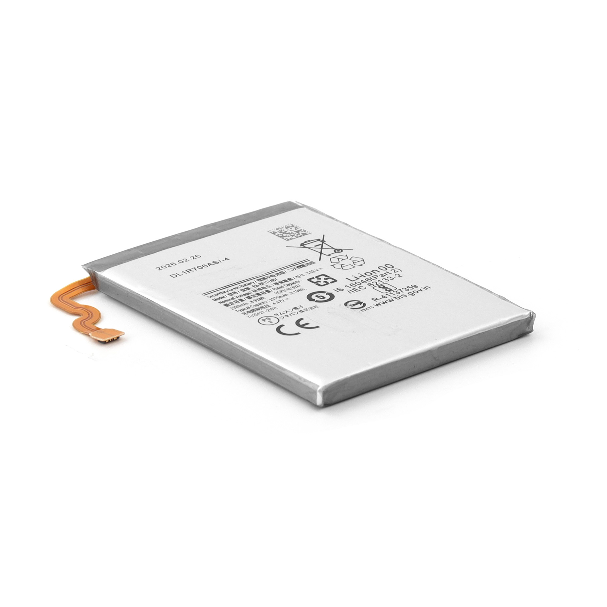 Sub Battery For Samsung Galaxy Z Flip3 5G OEM-Equivalent